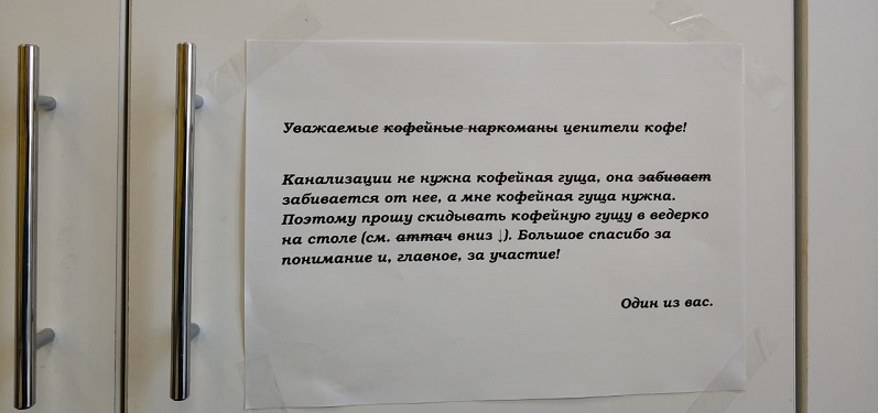 Кофейную гущу в дело