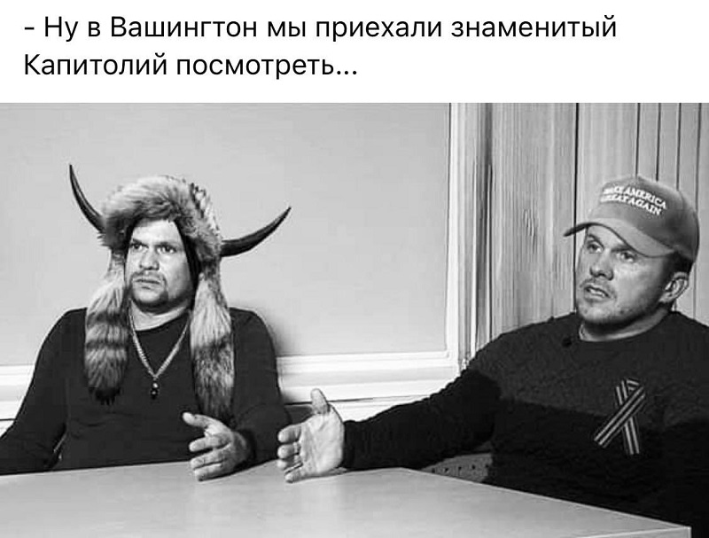 Баширов и Петров