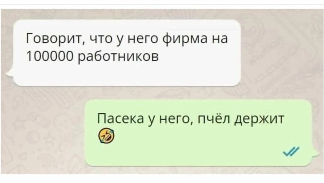 утечки памяти