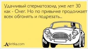 Олег взялся за ум, работает дизайнером