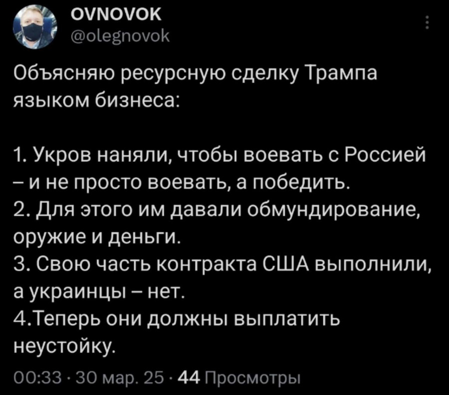 Баня у Сереги