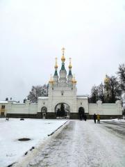 Парадные ворота Дивеевского  монастыря